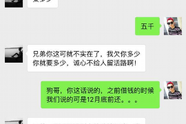 自贡要账公司更多成功案例详情